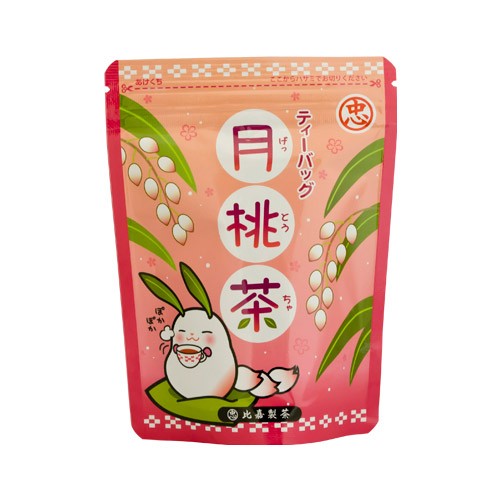 比嘉製茶 月桃茶 ティーバッグ(5袋入り)