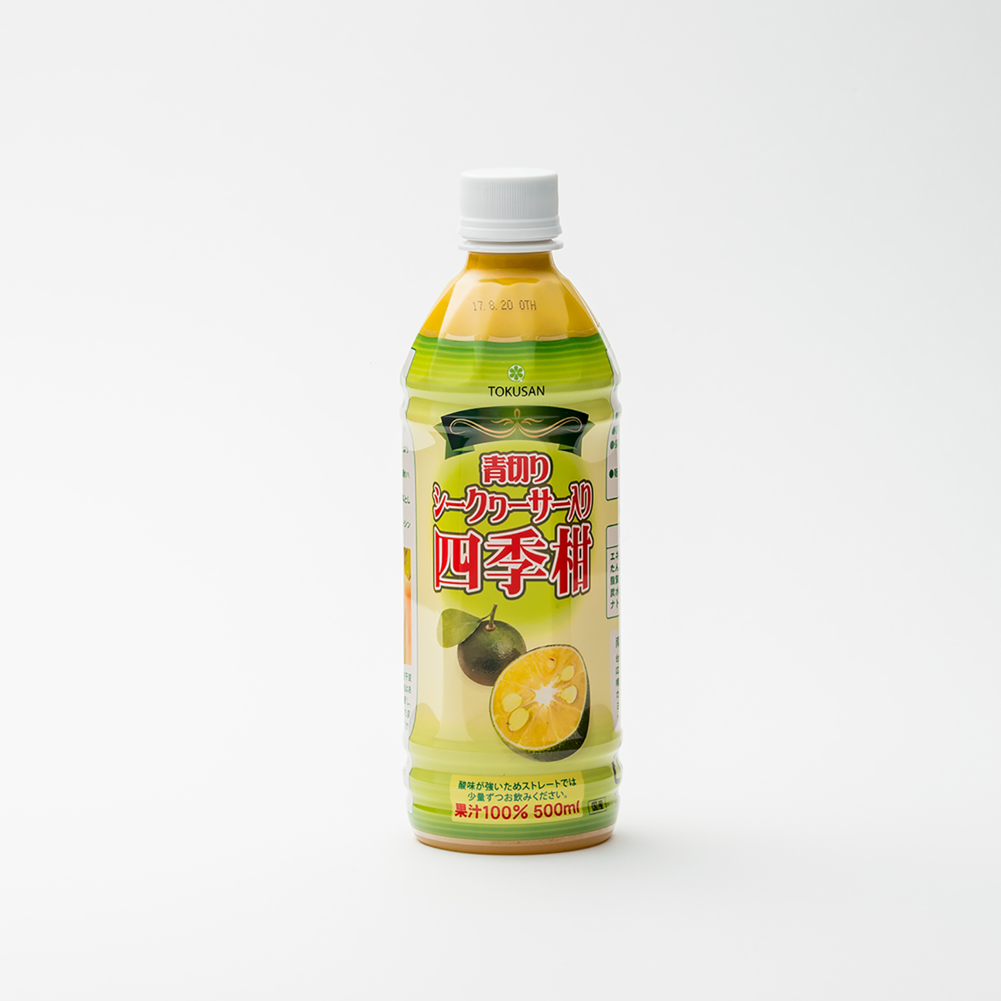 青切シークヮーサー入り四季柑500ml