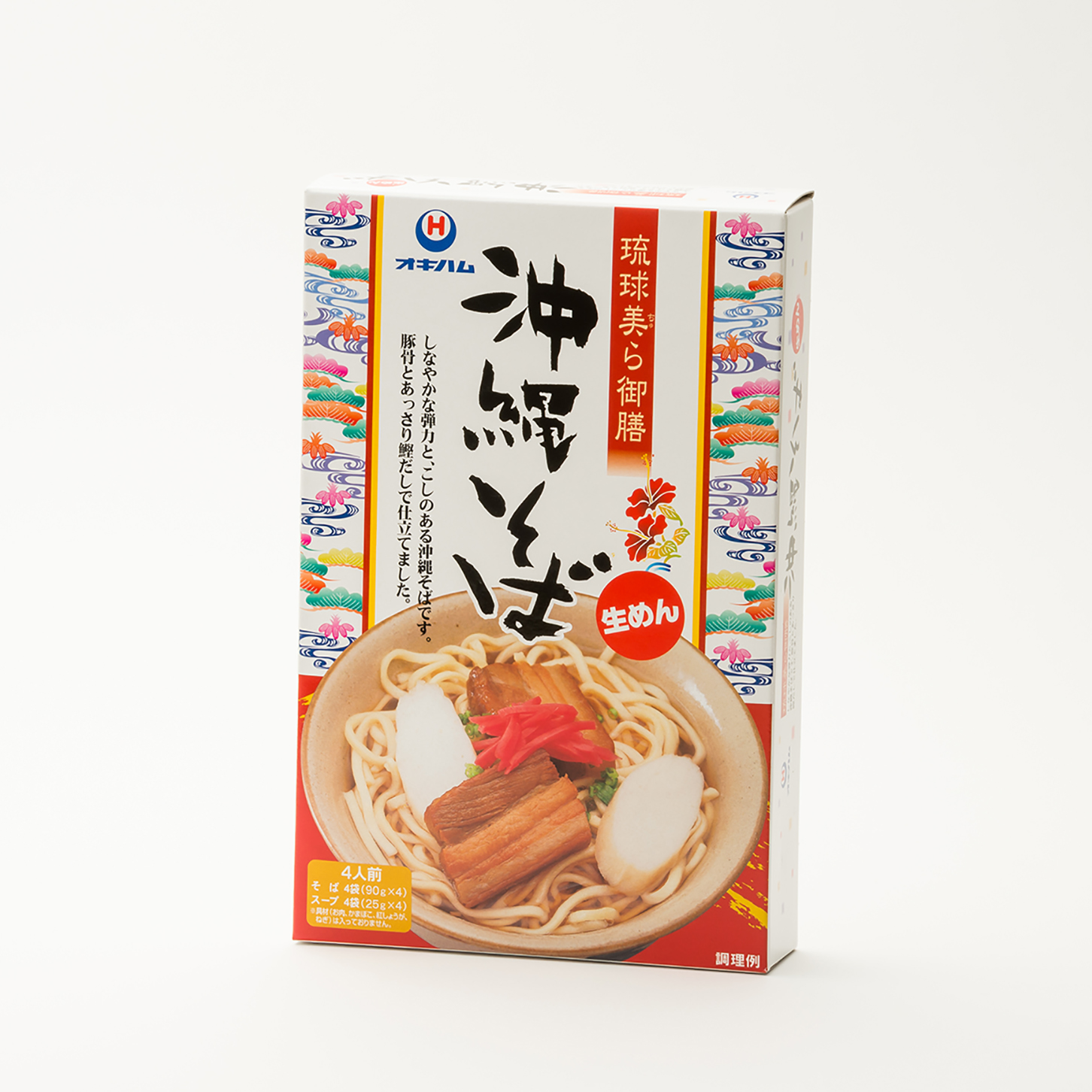 琉球美ら御膳　沖縄そば (4食入)