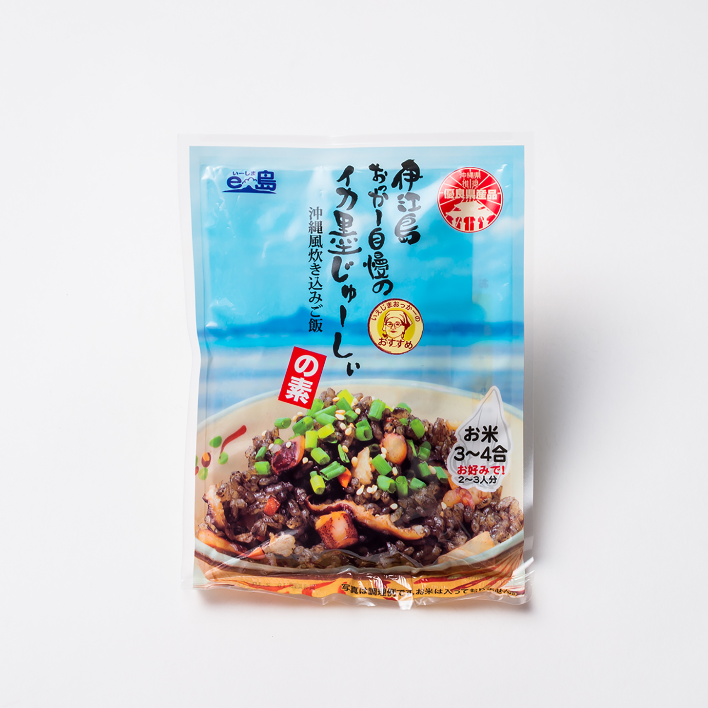 伊江島おっかー自慢のイカ墨じゅーしぃの素