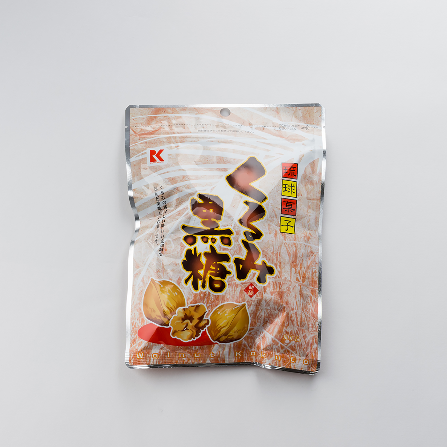 琉球黒糖　くるみ黒糖　100g