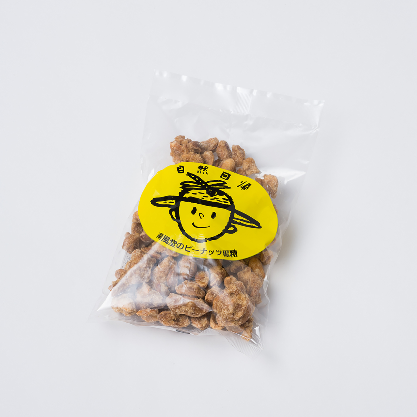 自然回帰ピーナツ糖(バラ)