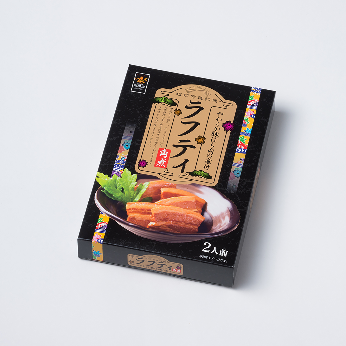 ラフティー角煮