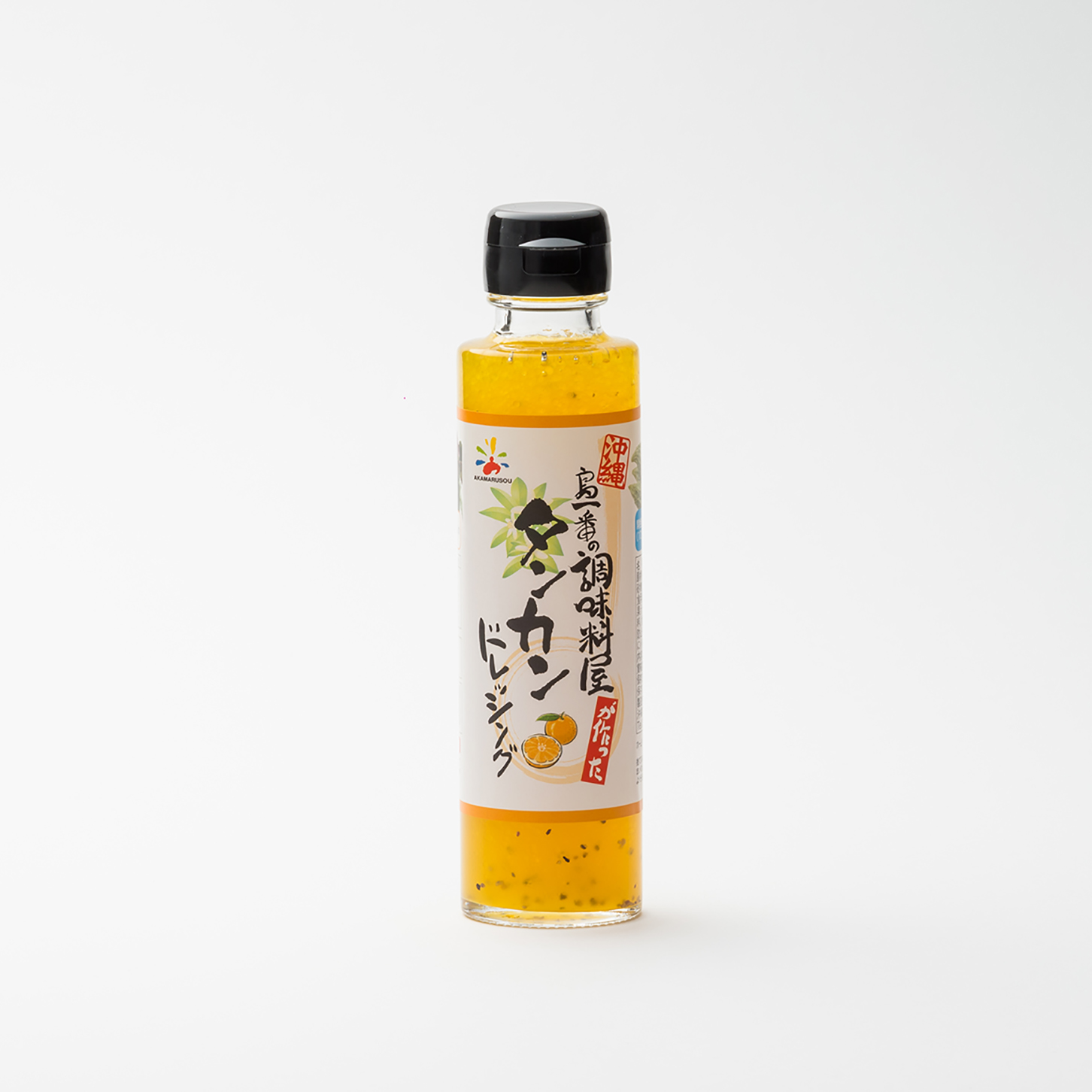 島一番!タンカンドレッシング　150ml