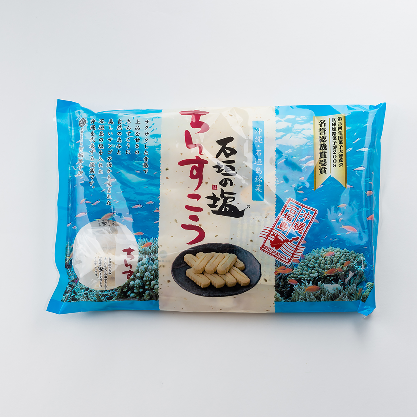 石垣の塩ちんすこう(袋) 30個入