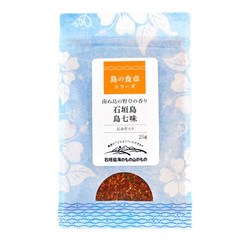 海山七味(詰め替え袋) 20g