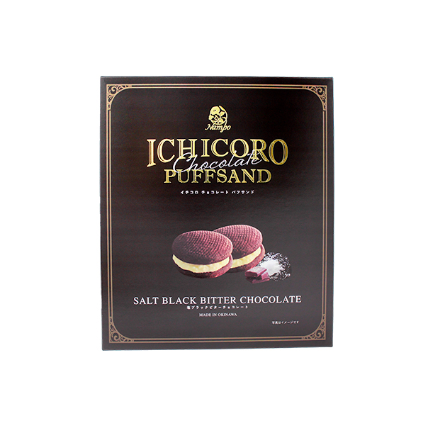 ICHICOROチョコレートパフサンド・ブラックビターチョコレート(10個入)