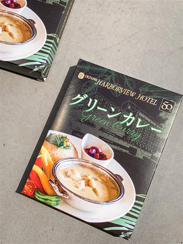 沖縄ハーバービューホテル グリーンカレー