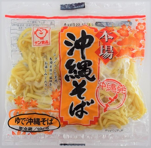 沖縄そばL麺ソフト