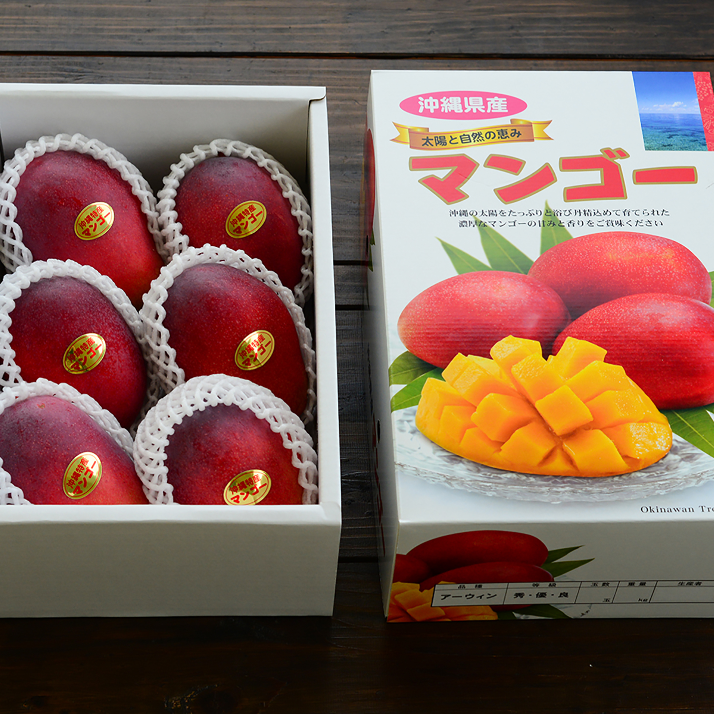 【送料込】沖縄県産アップルマンゴー(ギフト用)2kg