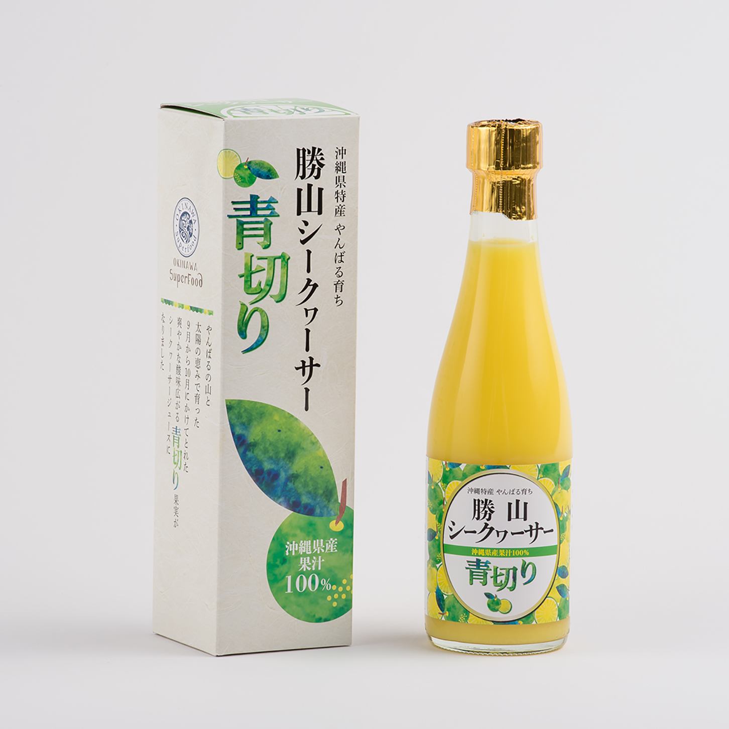 青切り勝山シークヮーサー　沖縄県産果汁100%