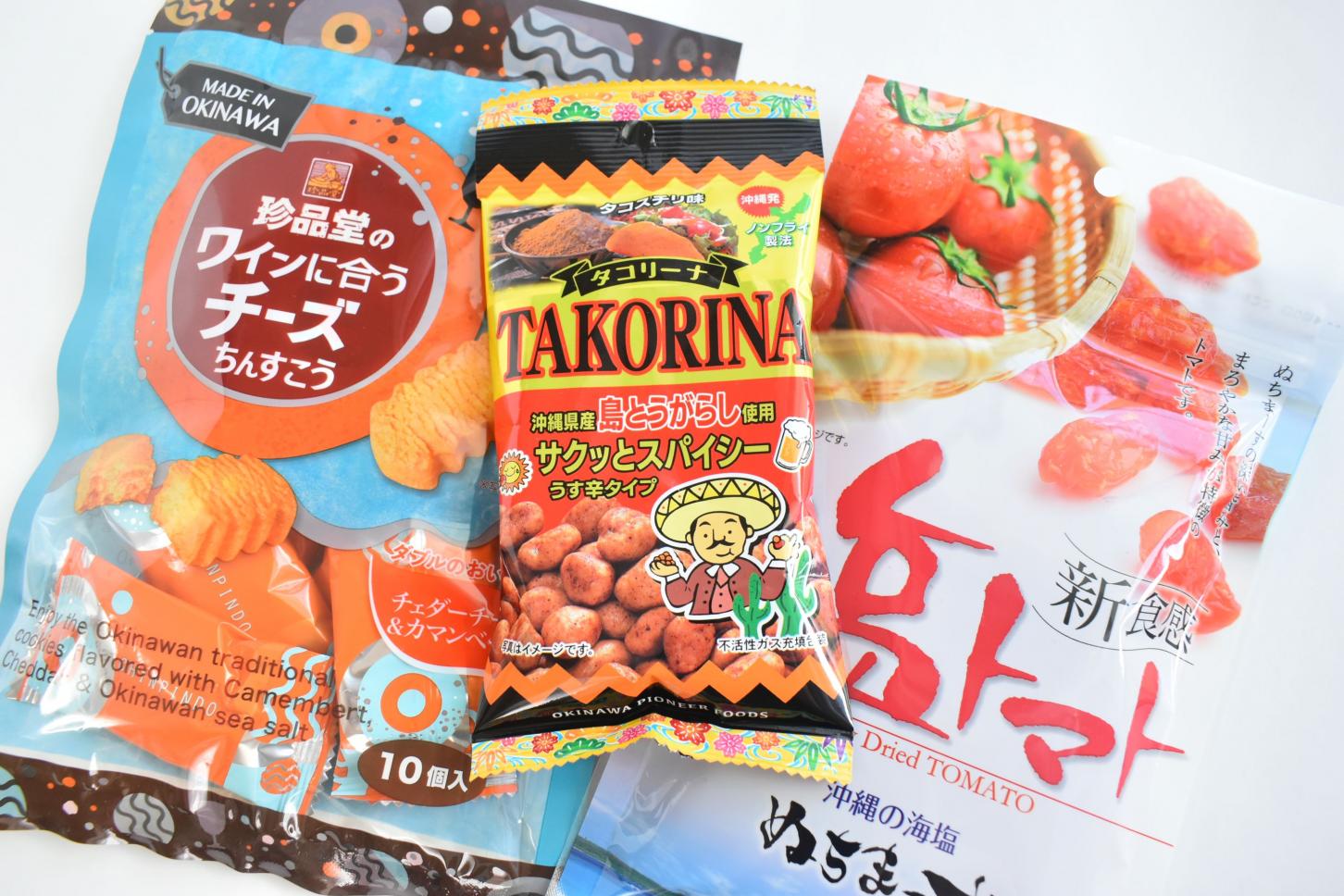 【送料込】沖縄3種おつまみ便り