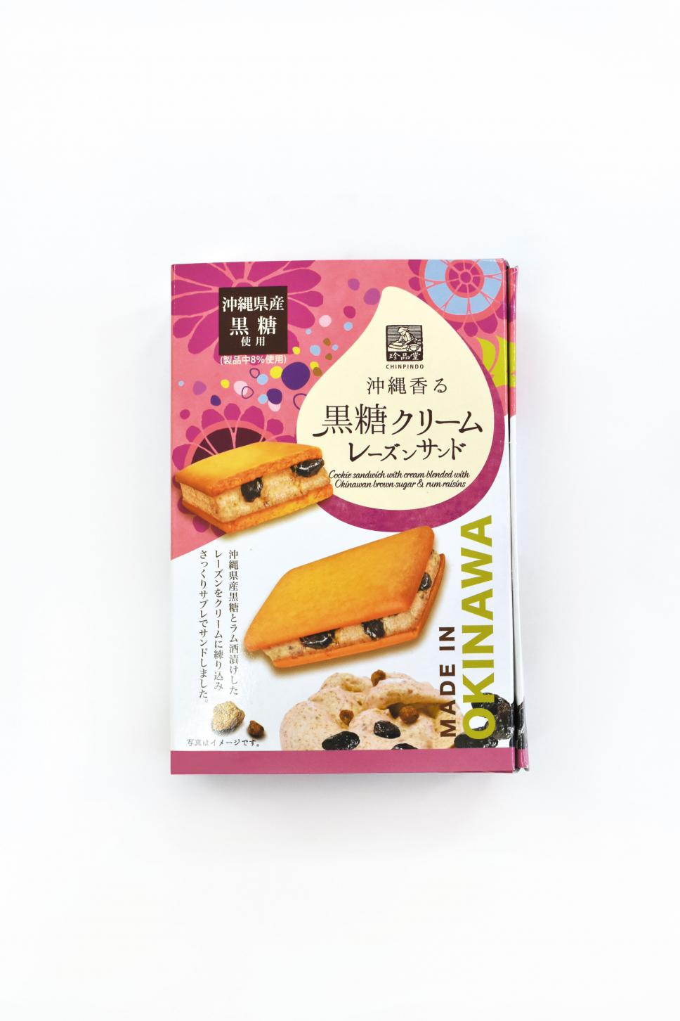 沖縄香る　黒糖クリームレーズンサンド　ミニ(4枚入り)