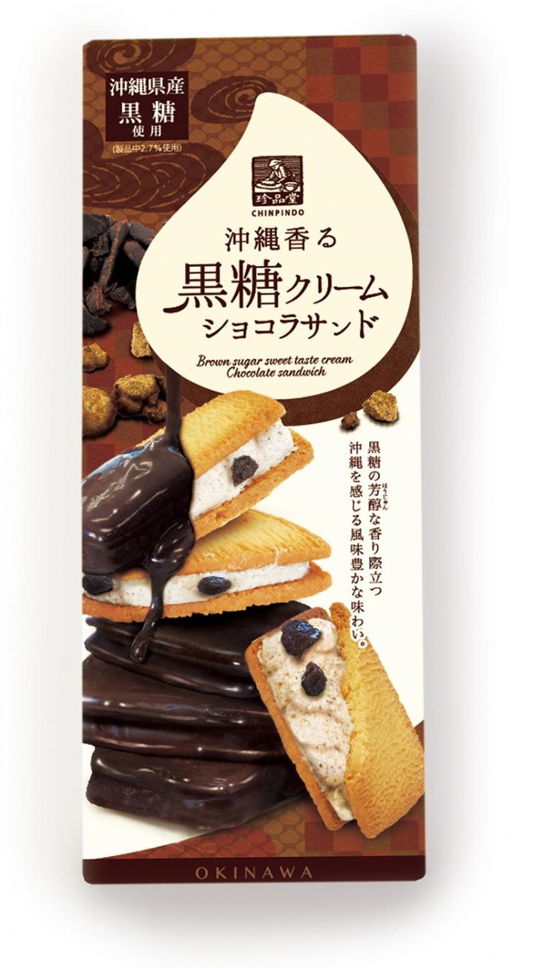 沖縄香る　黒糖クリームショコラサンド(8枚入り)