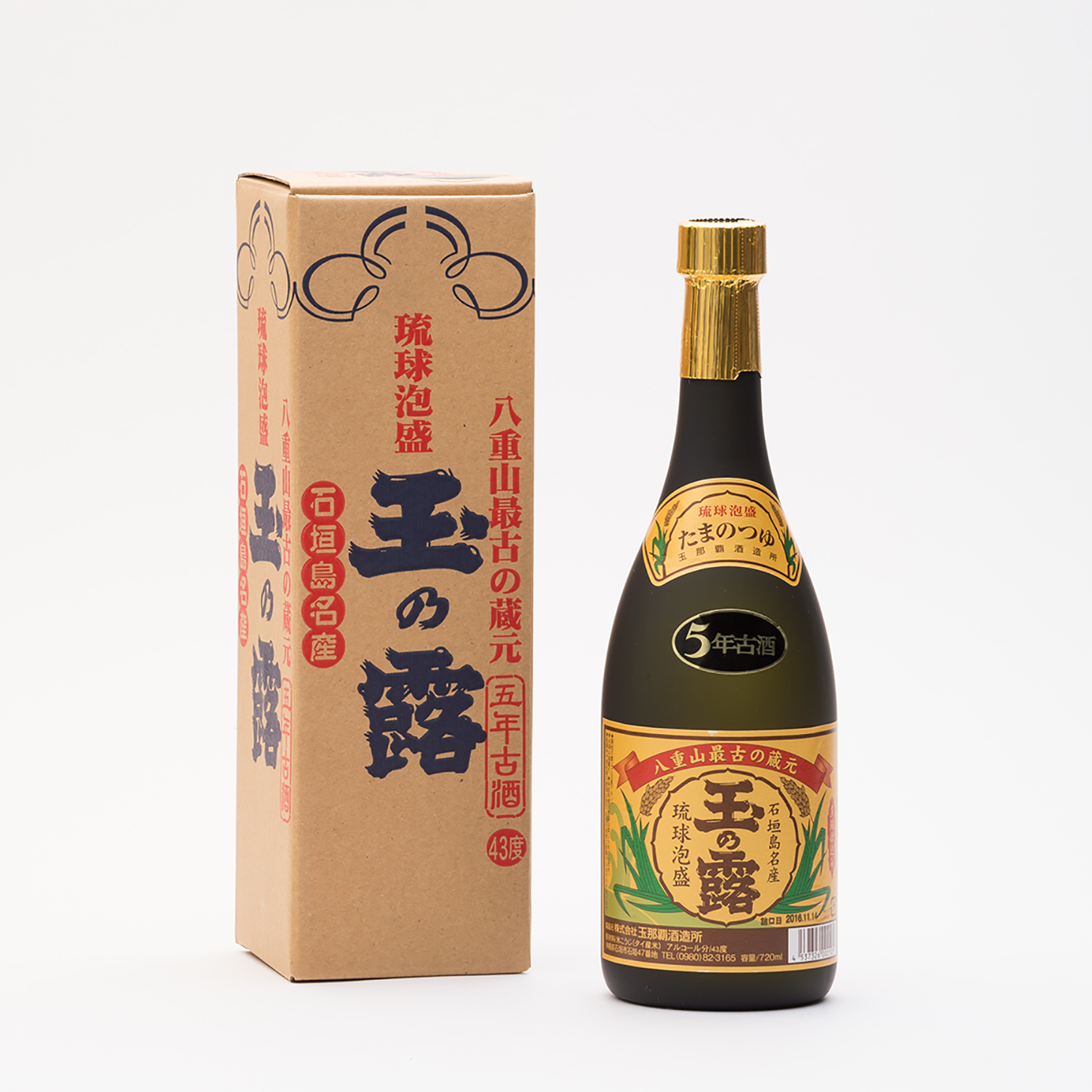 玉の露 5年古酒 金 泡盛 43度 4合瓶(720ml)商品詳細ページ | 沖縄CLIP 